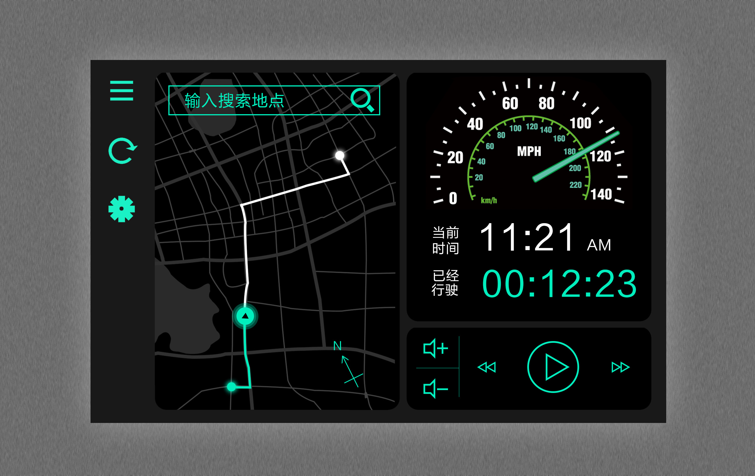 智能導(dǎo)航 現(xiàn)代車(chē)載地圖導(dǎo)航界面的演進(jìn)與未來(lái)展望